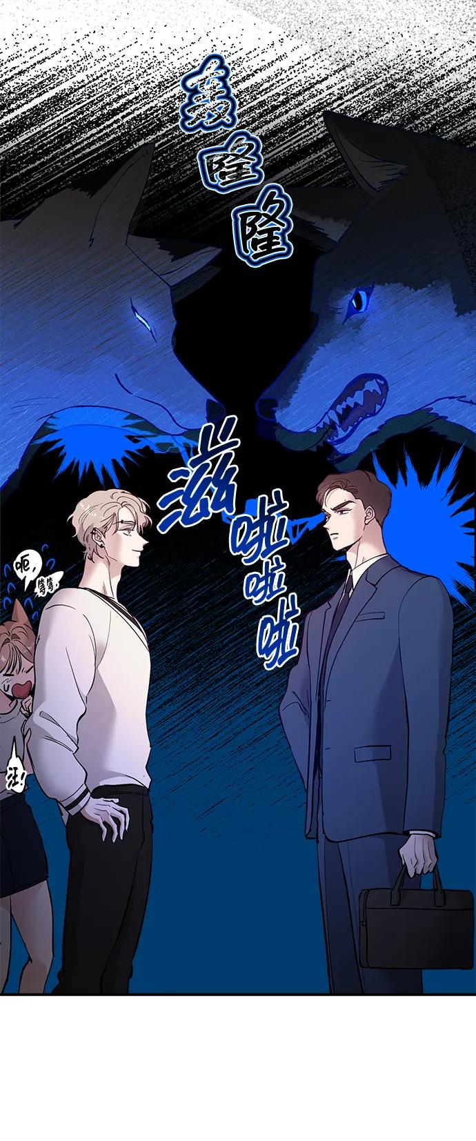 第19话-组长的新婚生活很疲惫-HADA,janggreen（第5张）