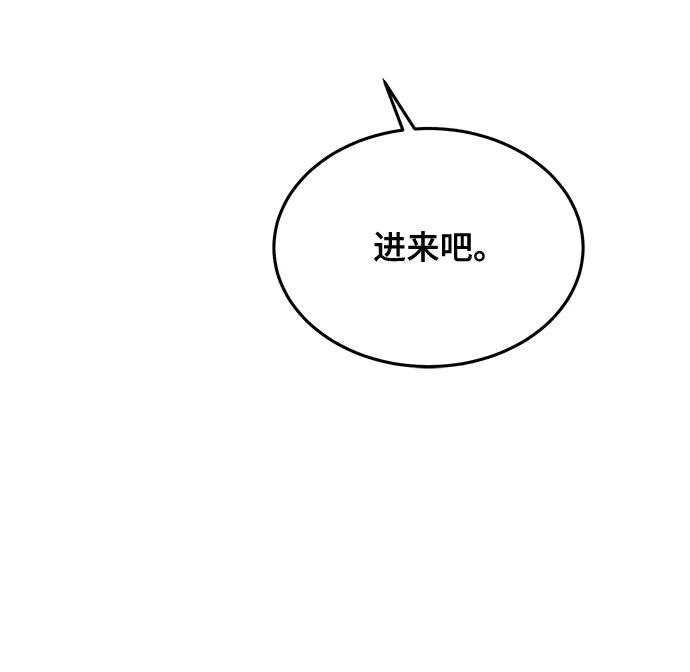 第20话-组长的新婚生活很疲惫-HADA,janggreen（第8张）