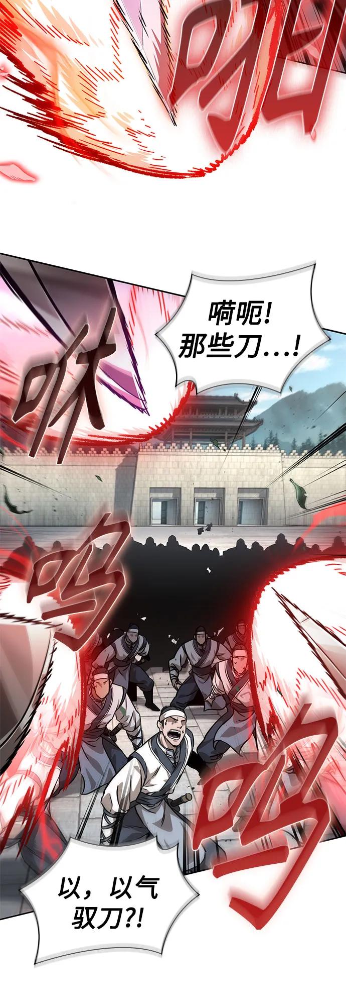 229.第79章逆天魔帝(2)-某天成为魔神-玄坤绝对无敌,金刚不坏（第17张）