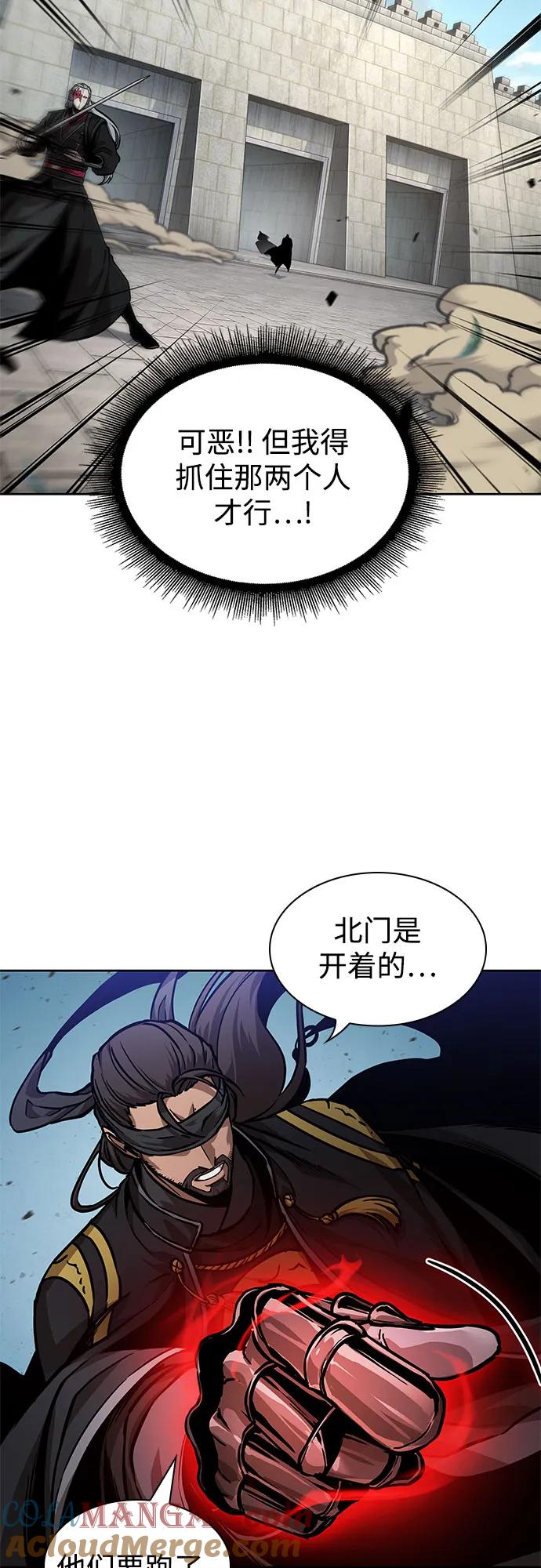 229.第79章逆天魔帝(2)-某天成为魔神-玄坤绝对无敌,金刚不坏（第13张）