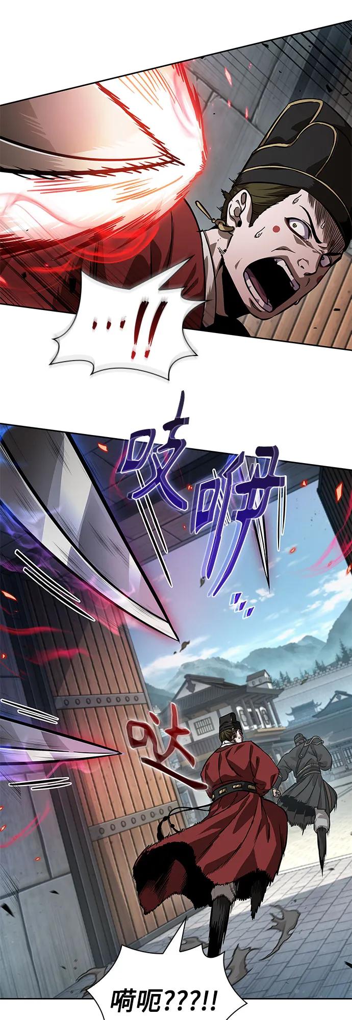 229.第79章逆天魔帝(2)-某天成为魔神-玄坤绝对无敌,金刚不坏（第18张）