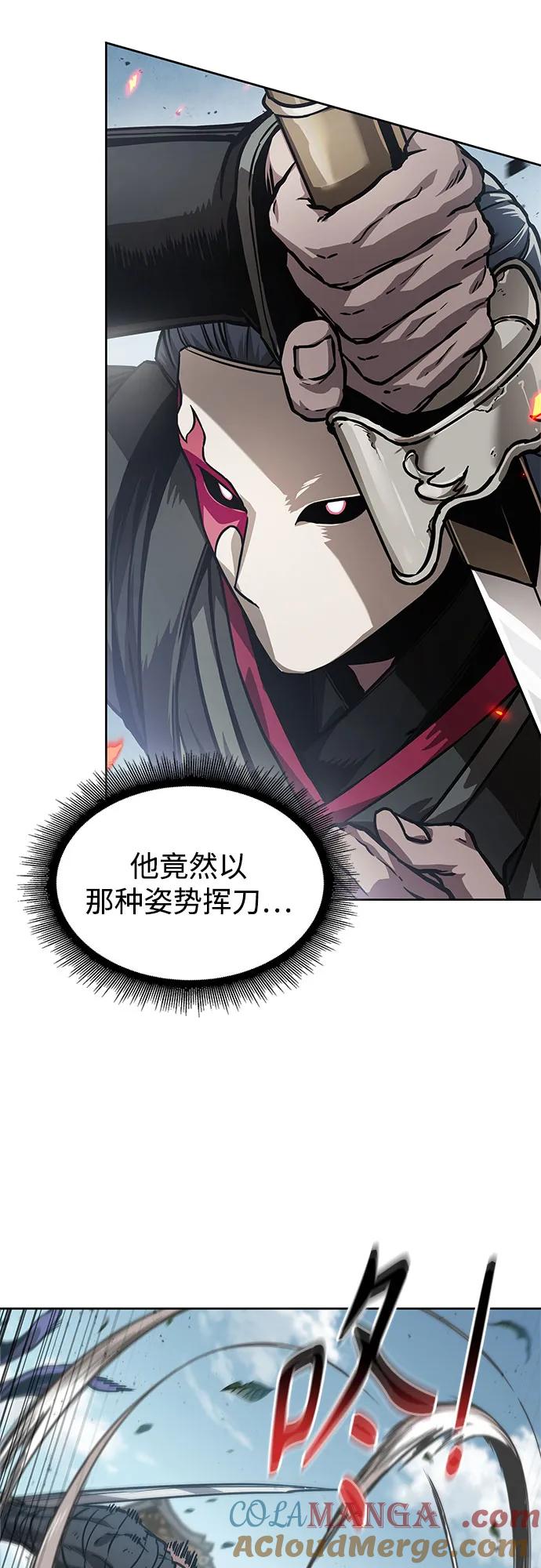 229.第79章逆天魔帝(2)-某天成为魔神-玄坤绝对无敌,金刚不坏（第10张）