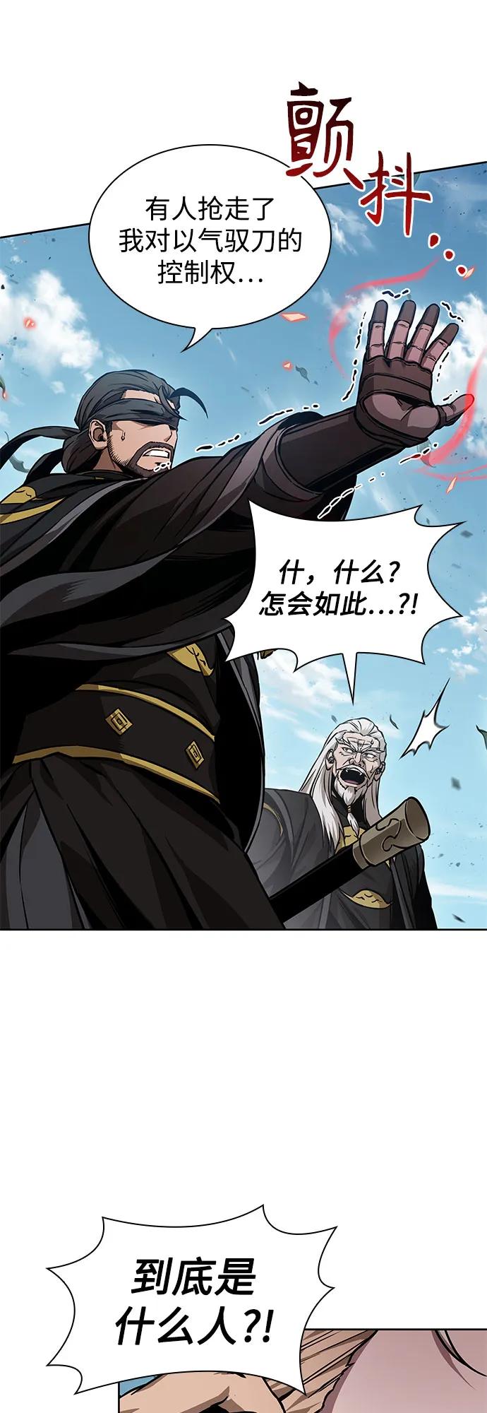 229.第79章逆天魔帝(2)-某天成为魔神-玄坤绝对无敌,金刚不坏（第20张）