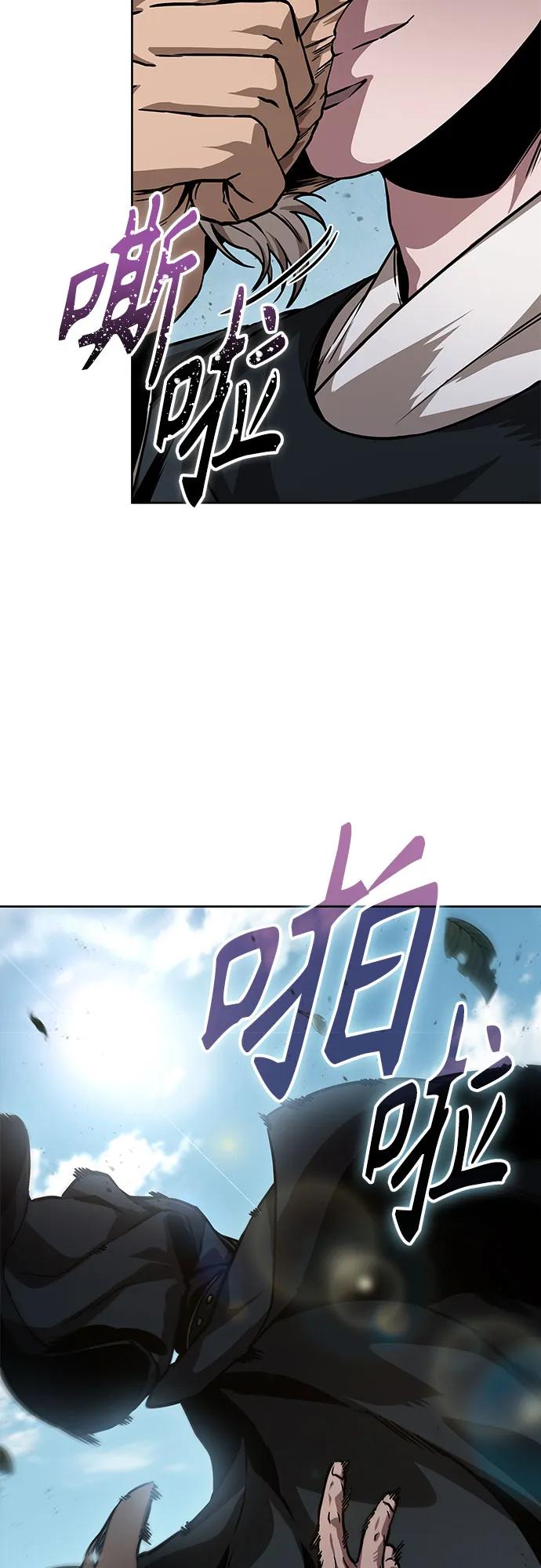 229.第79章逆天魔帝(2)-某天成为魔神-玄坤绝对无敌,金刚不坏（第21张）