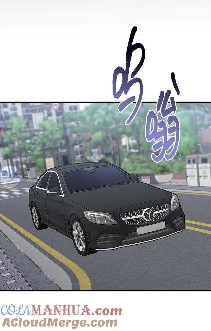 第22话-组长的新婚生活很疲惫-HADA,janggreen（第3张）