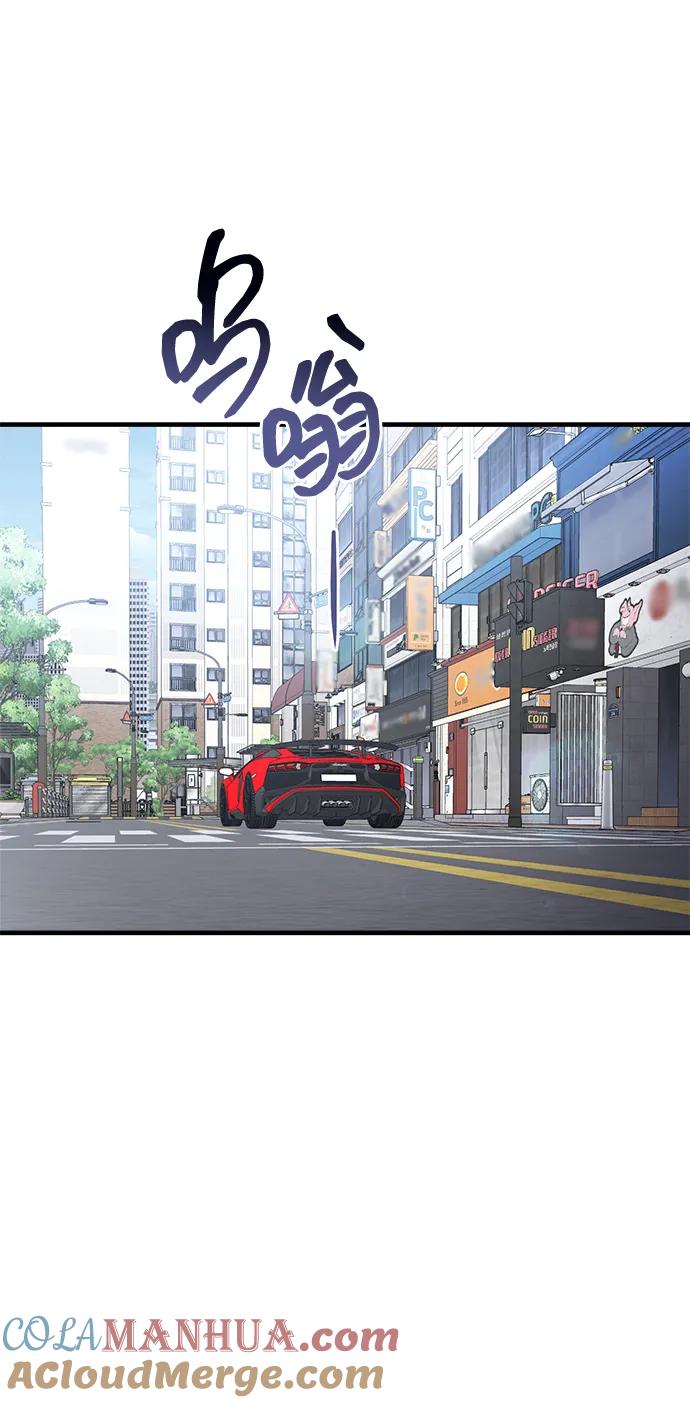 第23话-组长的新婚生活很疲惫-HADA,janggreen（第12张）