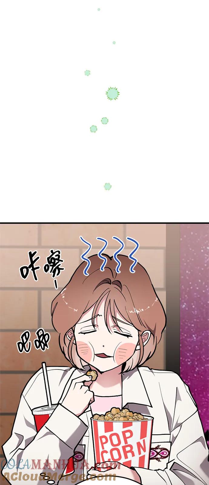 第26话-组长的新婚生活很疲惫-HADA,janggreen（第3张）