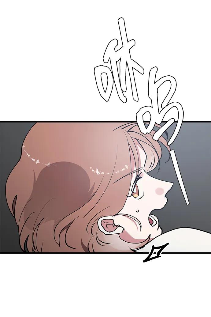 第27话-组长的新婚生活很疲惫-HADA,janggreen（第13张）