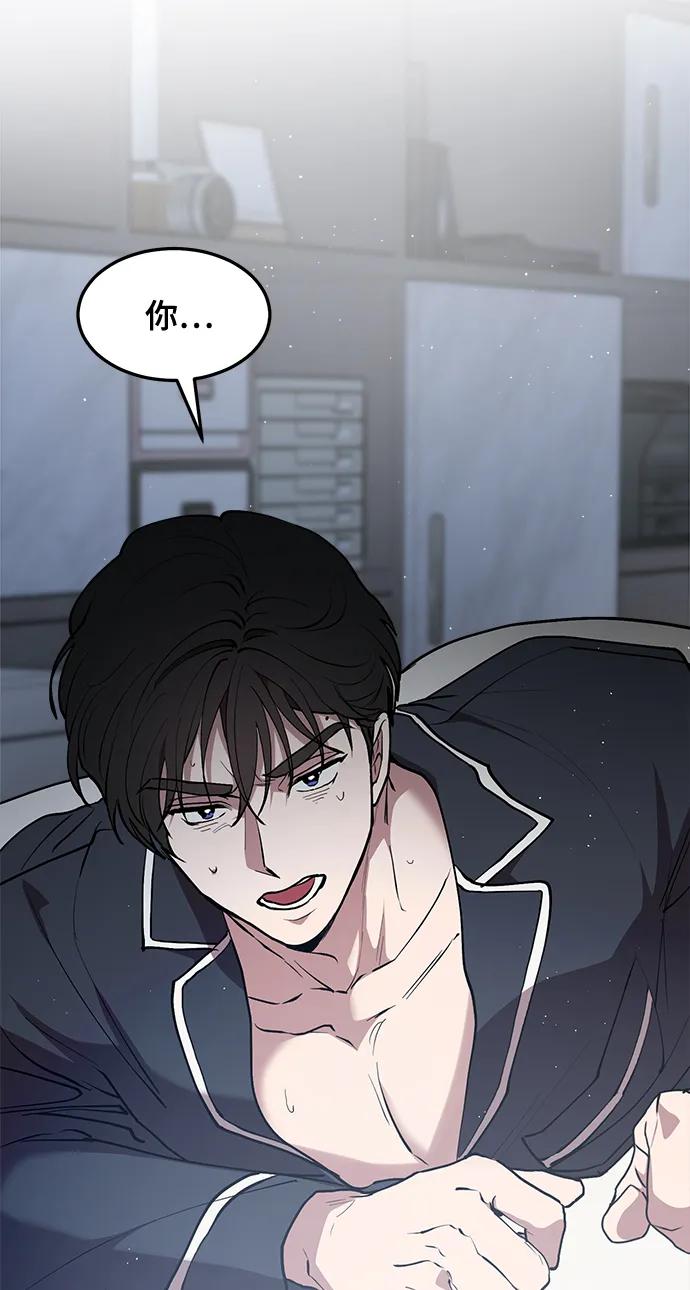第28话-组长的新婚生活很疲惫-HADA,janggreen（第16张）