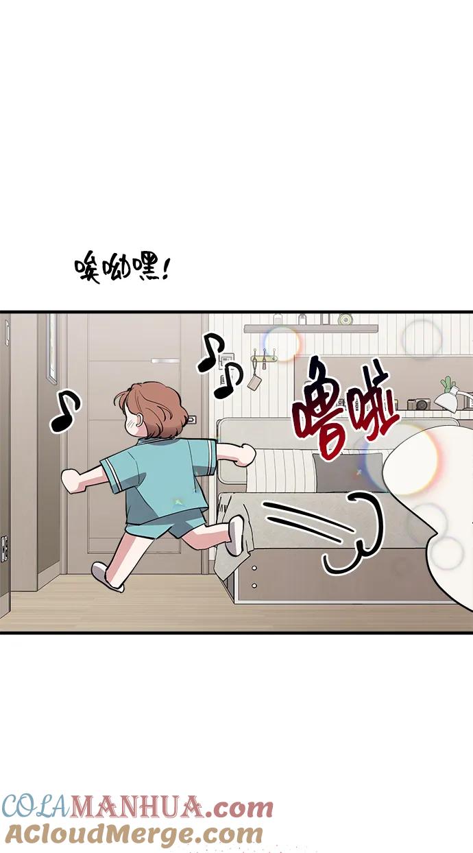 第30话-组长的新婚生活很疲惫-HADA,janggreen（第3张）