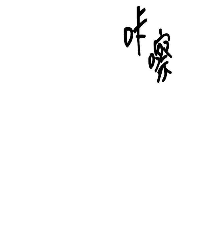 第31话-组长的新婚生活很疲惫-HADA,janggreen（第13张）