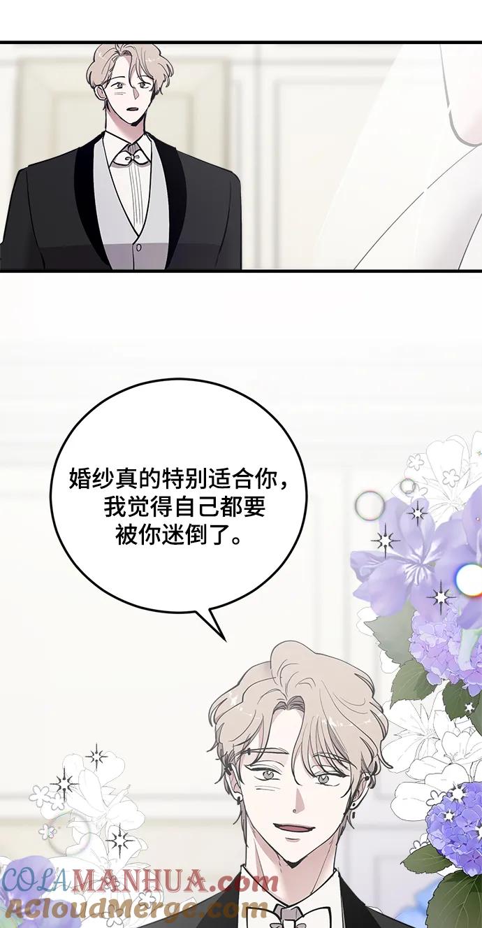 第31话-组长的新婚生活很疲惫-HADA,janggreen（第6张）