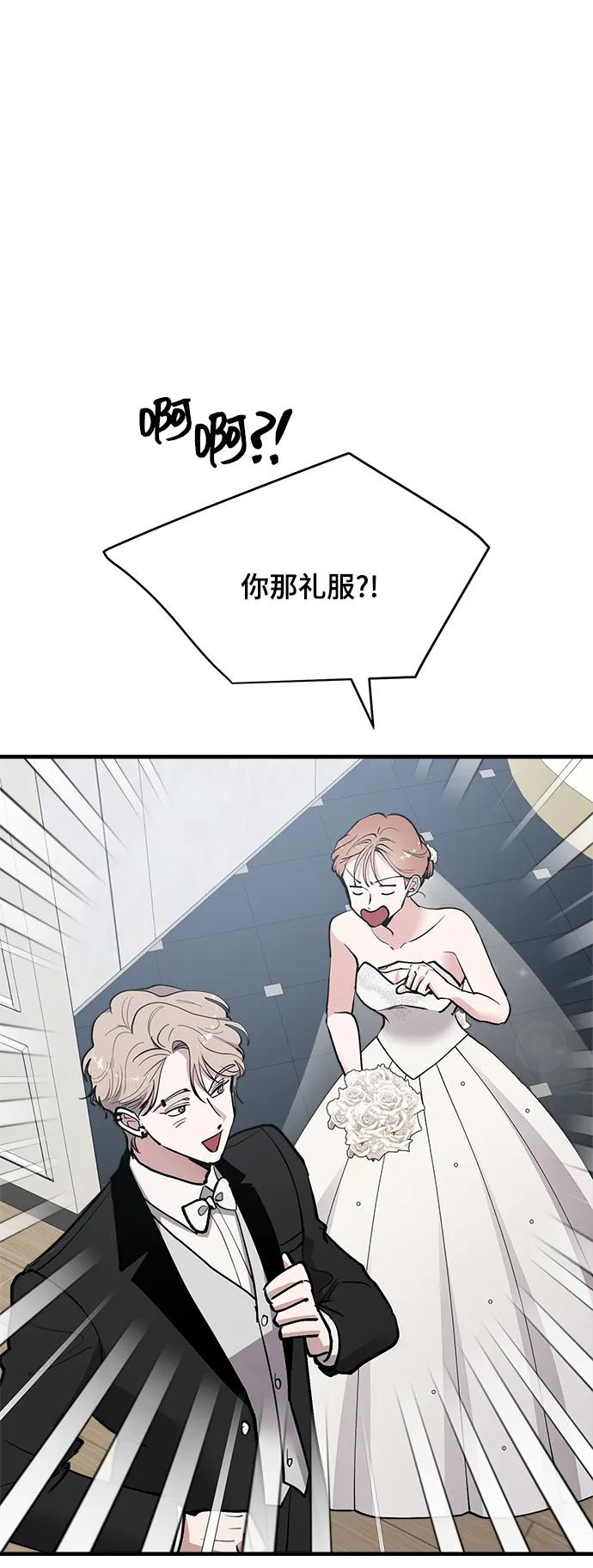 第31话-组长的新婚生活很疲惫-HADA,janggreen（第8张）