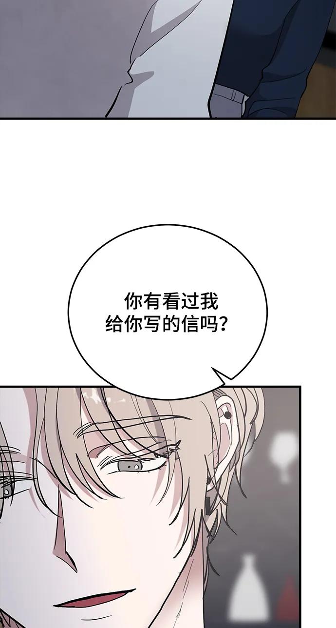 第33话-组长的新婚生活很疲惫-HADA,janggreen（第2张）