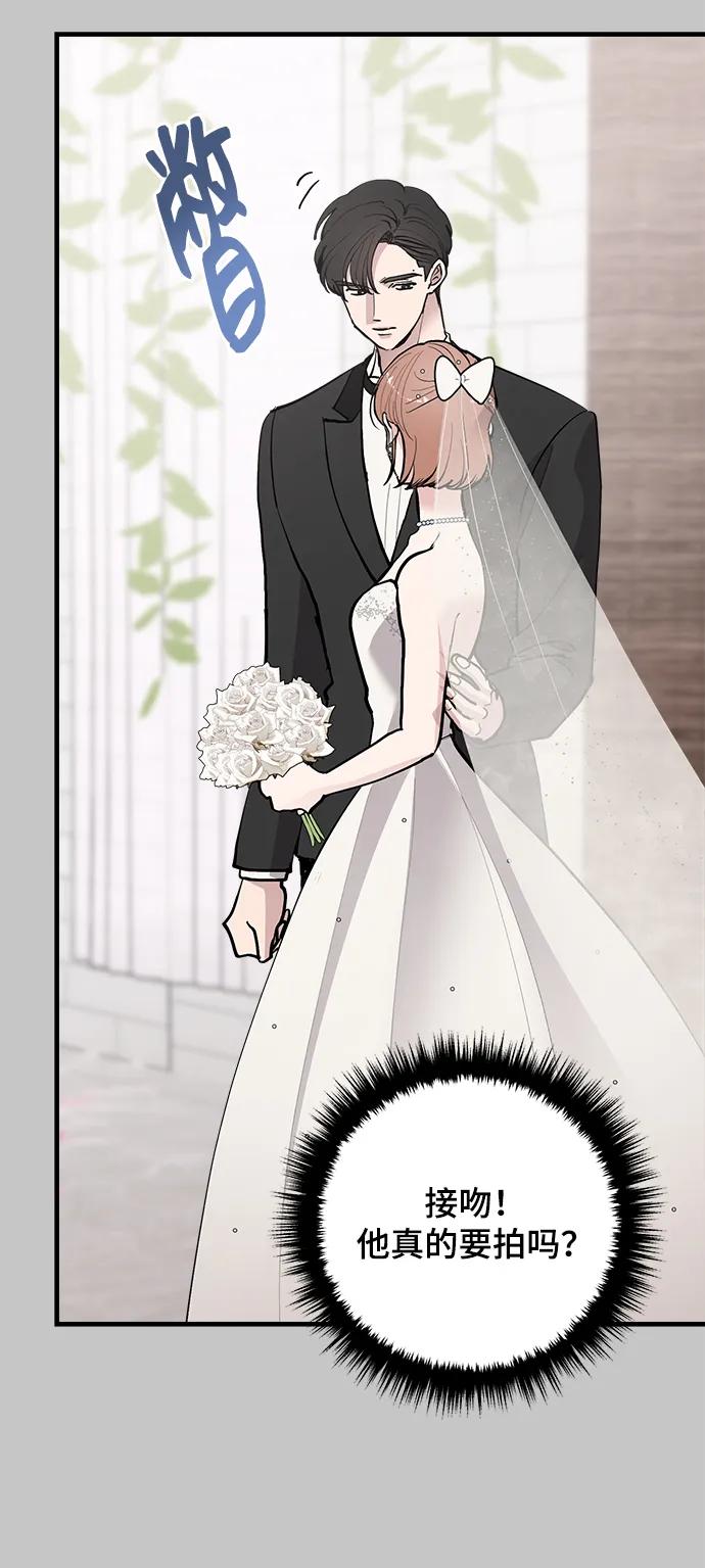 第36话-组长的新婚生活很疲惫-HADA,janggreen（第8张）