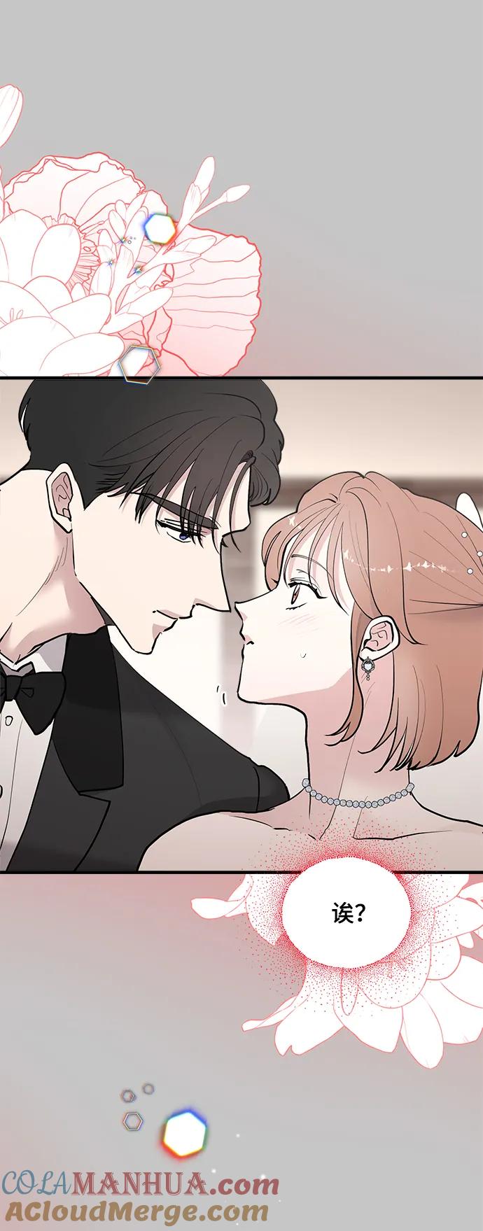 第36话-组长的新婚生活很疲惫-HADA,janggreen（第9张）