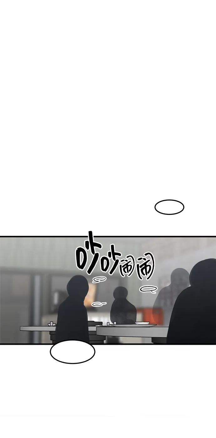 第37话-组长的新婚生活很疲惫-HADA,janggreen（第4张）