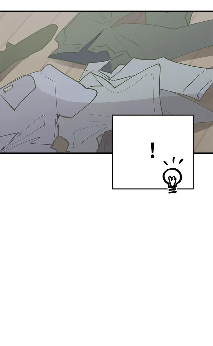 第38话-组长的新婚生活很疲惫-HADA,janggreen（第22张）