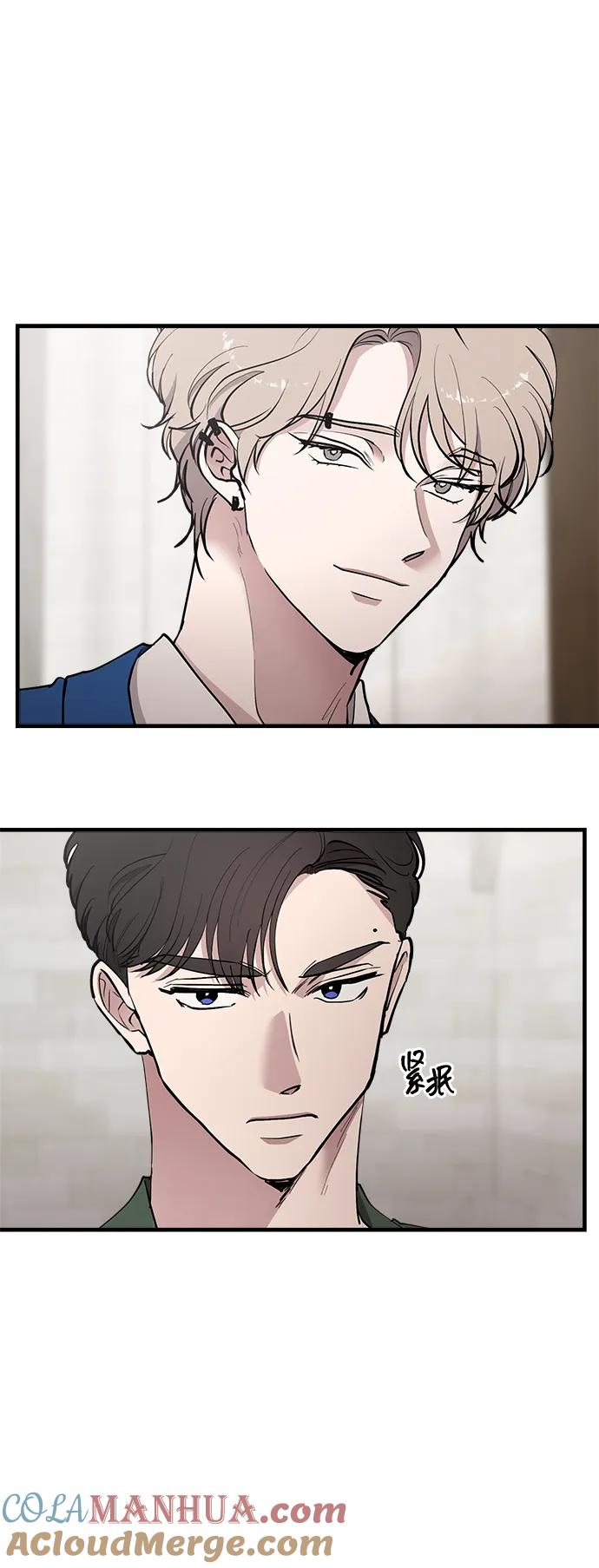 第39话-组长的新婚生活很疲惫-HADA,janggreen（第21张）
