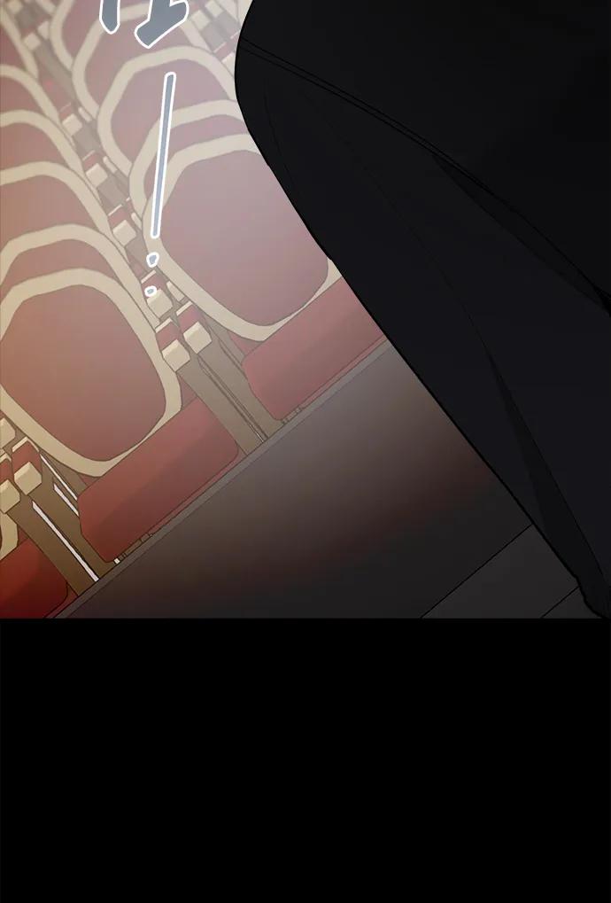 第41话-组长的新婚生活很疲惫-HADA,janggreen（第10张）
