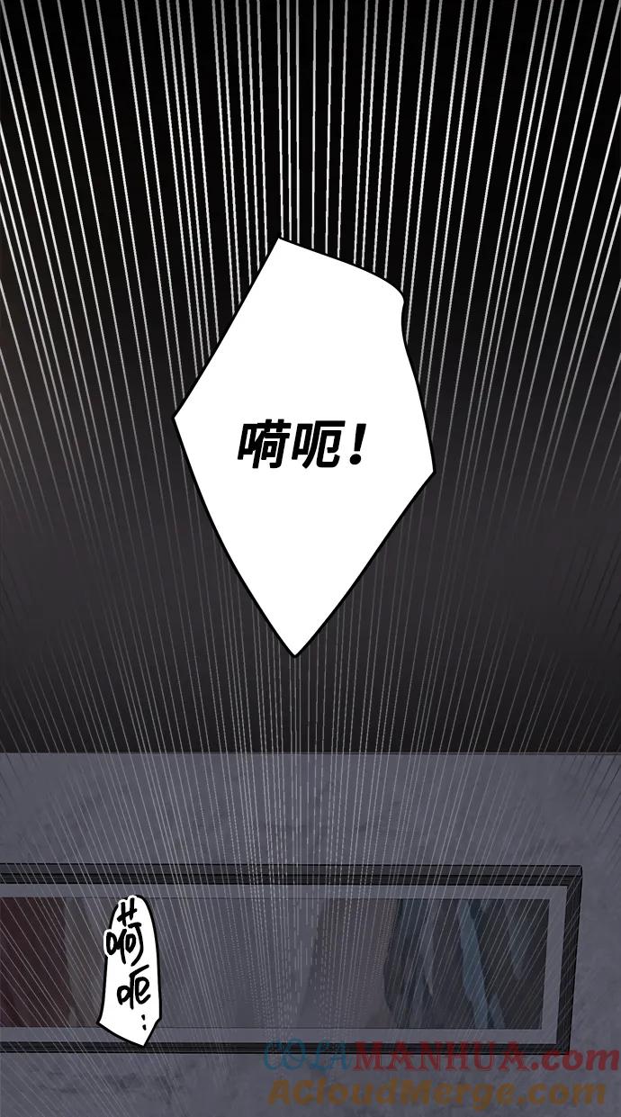 第41话-组长的新婚生活很疲惫-HADA,janggreen（第12张）
