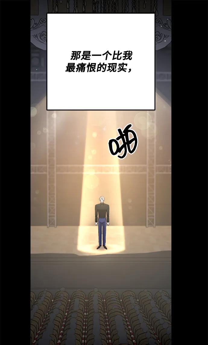 第41话-组长的新婚生活很疲惫-HADA,janggreen（第1张）