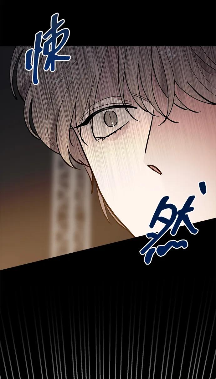 第41话-组长的新婚生活很疲惫-HADA,janggreen（第11张）