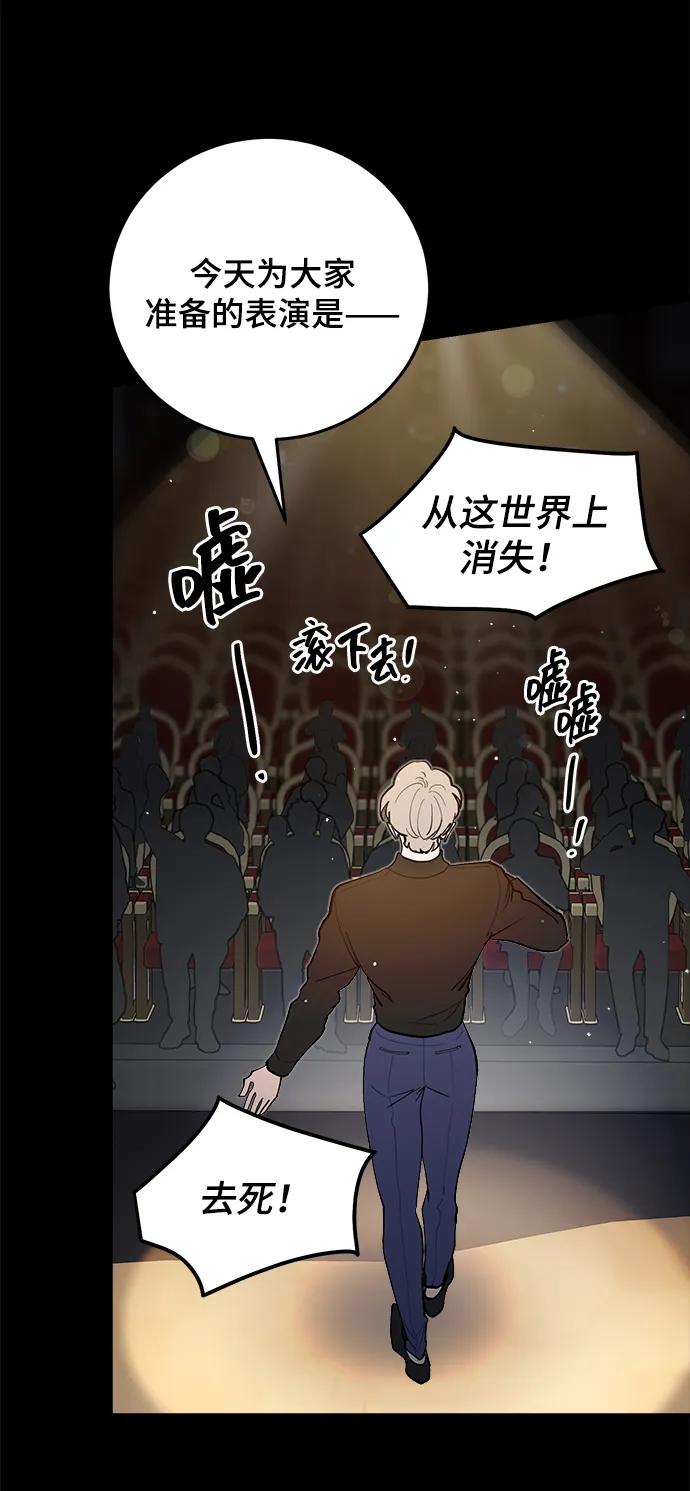 第41话-组长的新婚生活很疲惫-HADA,janggreen（第5张）