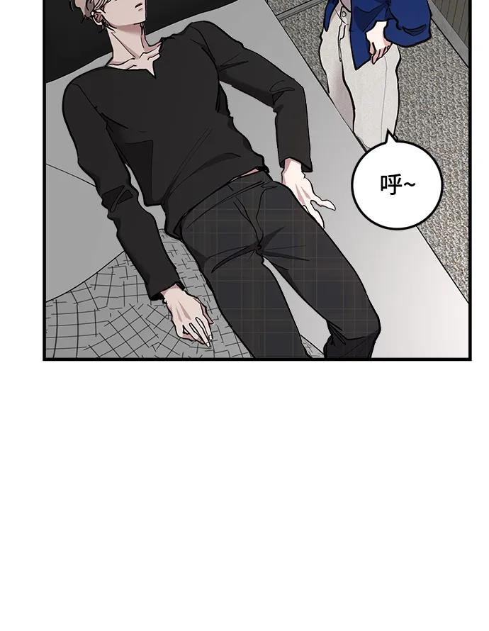 第42话-组长的新婚生活很疲惫-HADA,janggreen（第2张）