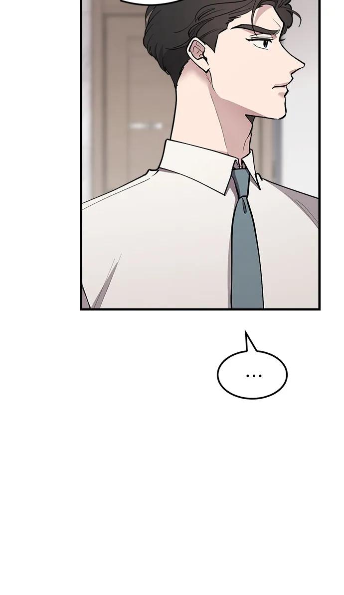 第43话-组长的新婚生活很疲惫-HADA,janggreen（第10张）