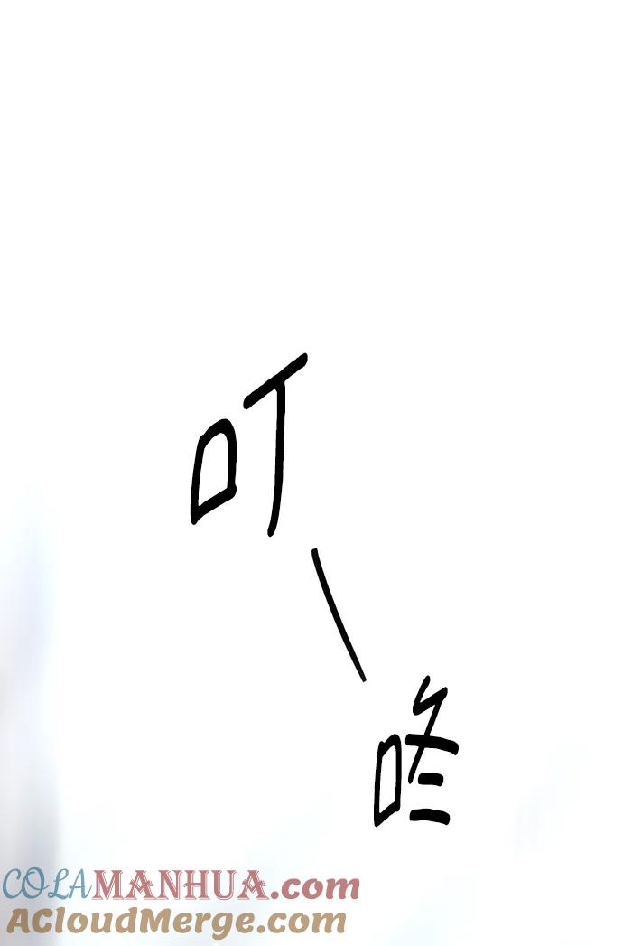 第44话-组长的新婚生活很疲惫-HADA,janggreen（第3张）