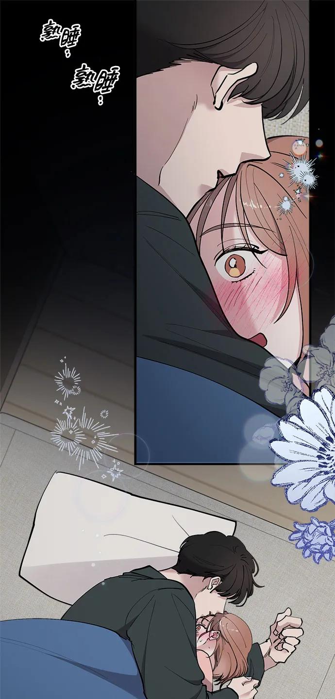 第46话-组长的新婚生活很疲惫-HADA,janggreen（第1张）