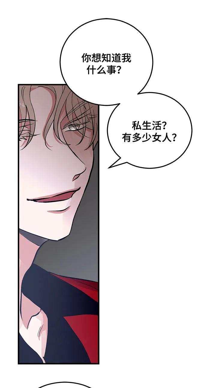 第4话-组长的新婚生活很疲惫-HADA,janggreen（第16张）