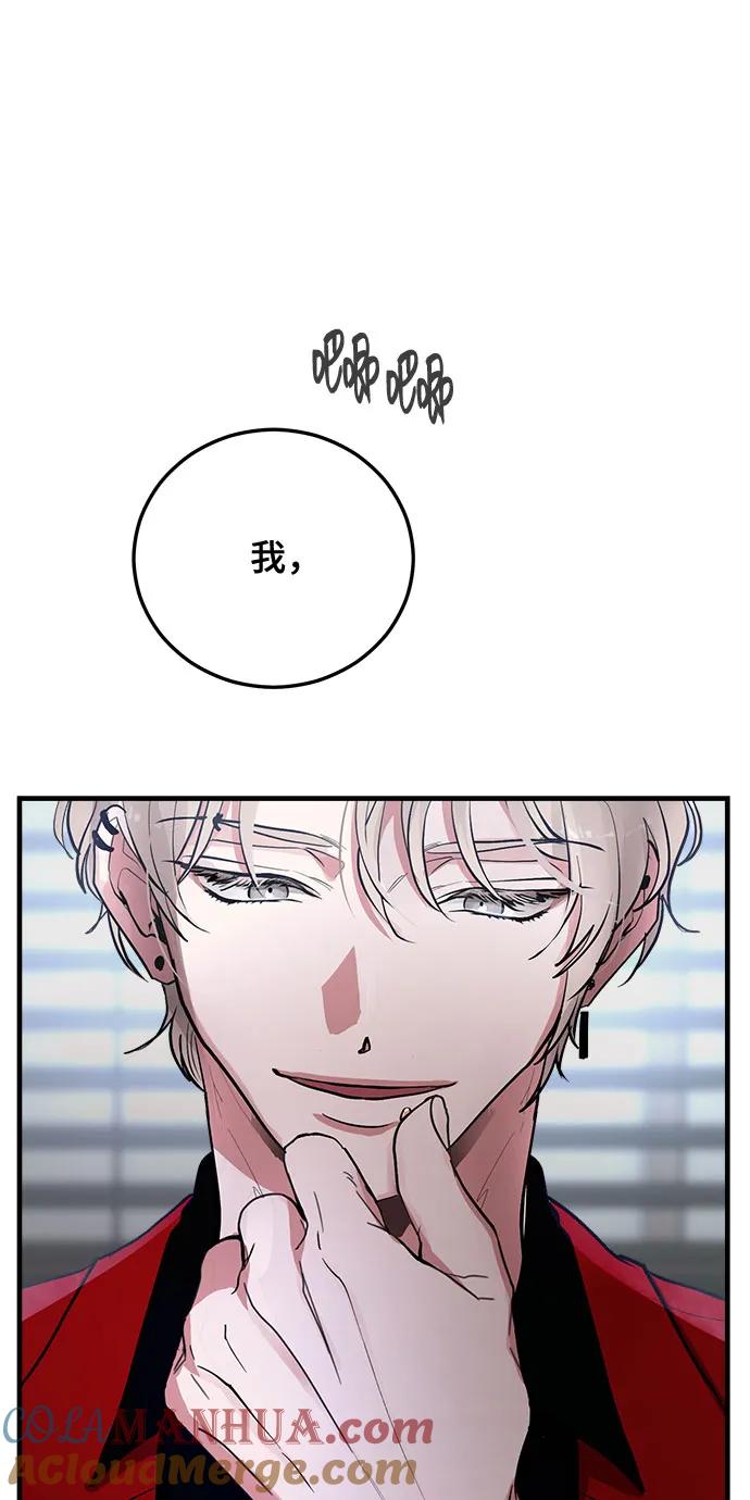 第4话-组长的新婚生活很疲惫-HADA,janggreen（第9张）