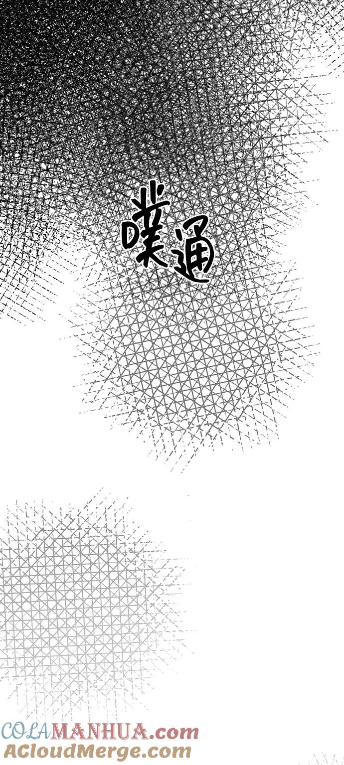 第50话-组长的新婚生活很疲惫-HADA,janggreen（第6张）