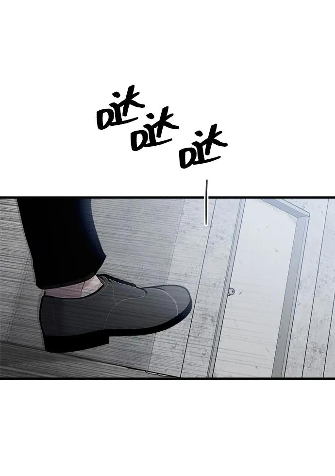 第50话-组长的新婚生活很疲惫-HADA,janggreen（第14张）