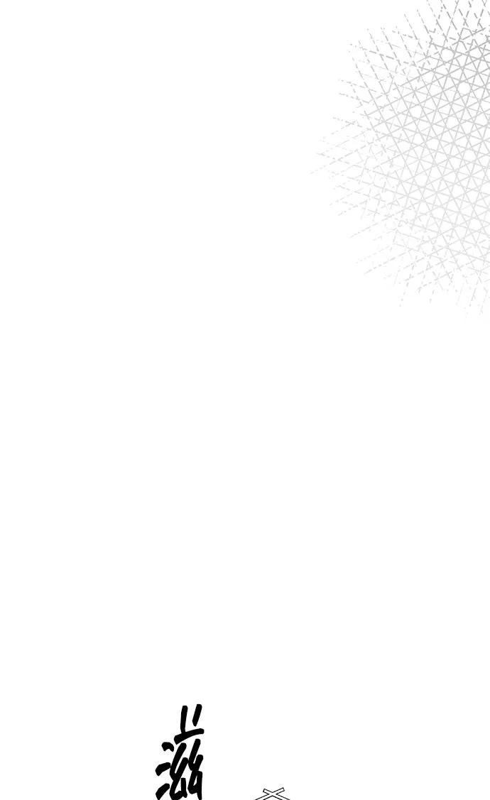 第50话-组长的新婚生活很疲惫-HADA,janggreen（第7张）