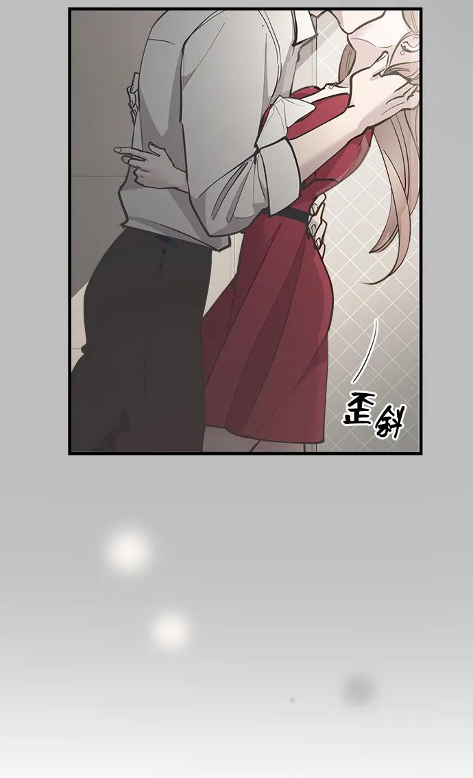 第53话-组长的新婚生活很疲惫-HADA,janggreen（第2张）