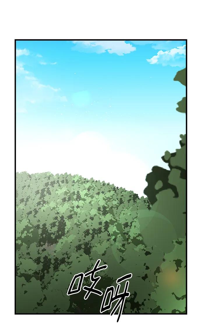 第53话-组长的新婚生活很疲惫-HADA,janggreen（第17张）