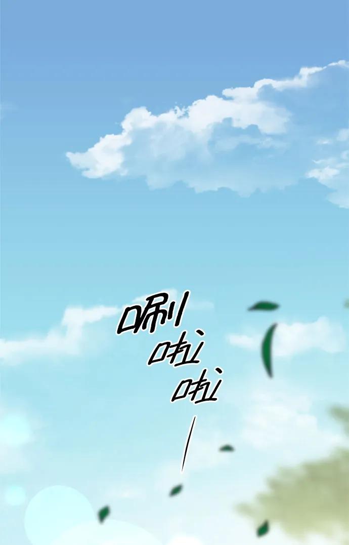 第54话-组长的新婚生活很疲惫-HADA,janggreen（第2张）