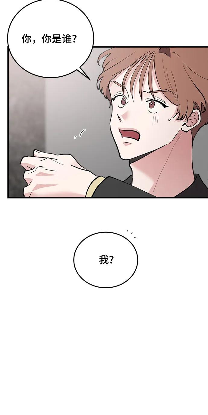 第57话-组长的新婚生活很疲惫-HADA,janggreen（第4张）