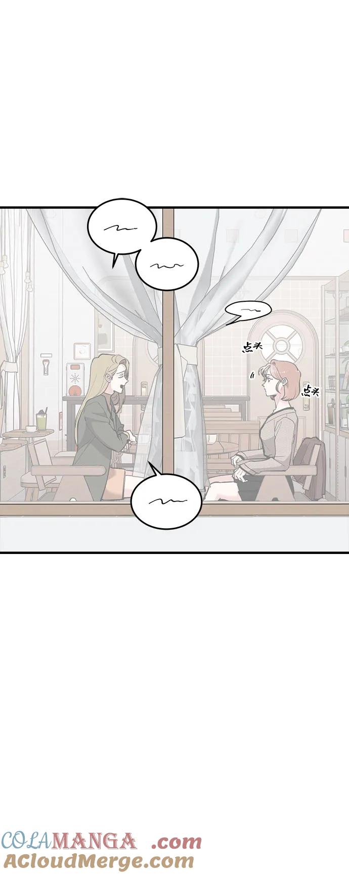第58话-组长的新婚生活很疲惫-HADA,janggreen（第3张）