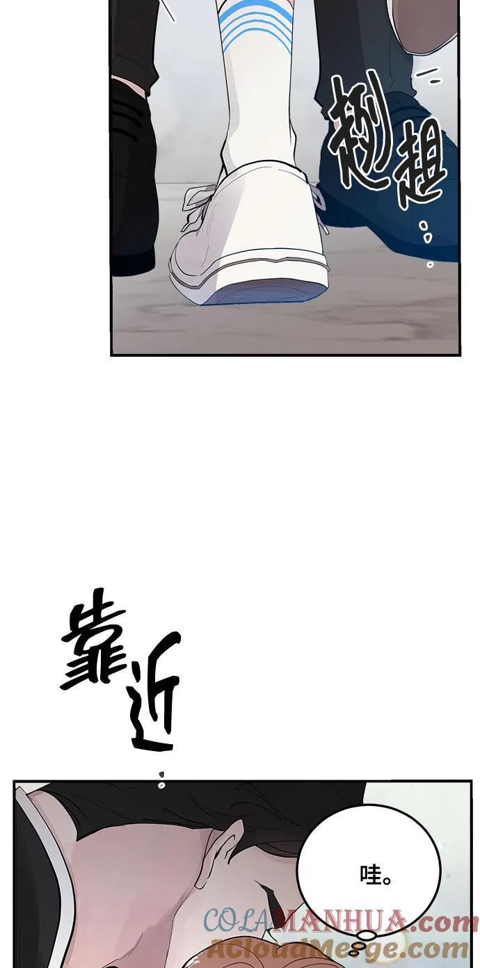 第5话-组长的新婚生活很疲惫-HADA,janggreen（第6张）
