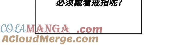 第64话-组长的新婚生活很疲惫-HADA,janggreen（第9张）