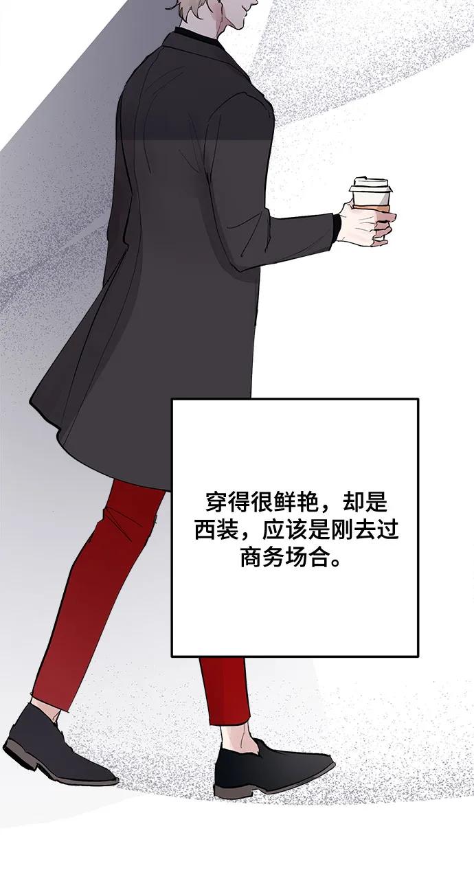 第6话-组长的新婚生活很疲惫-HADA,janggreen（第14张）