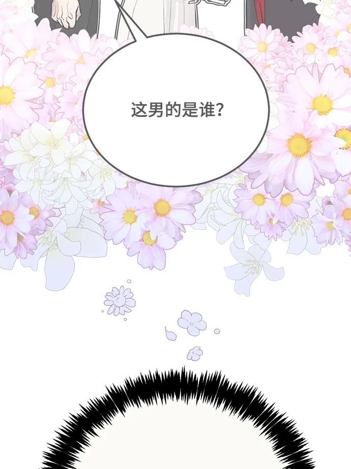 第6话-组长的新婚生活很疲惫-HADA,janggreen（第2张）
