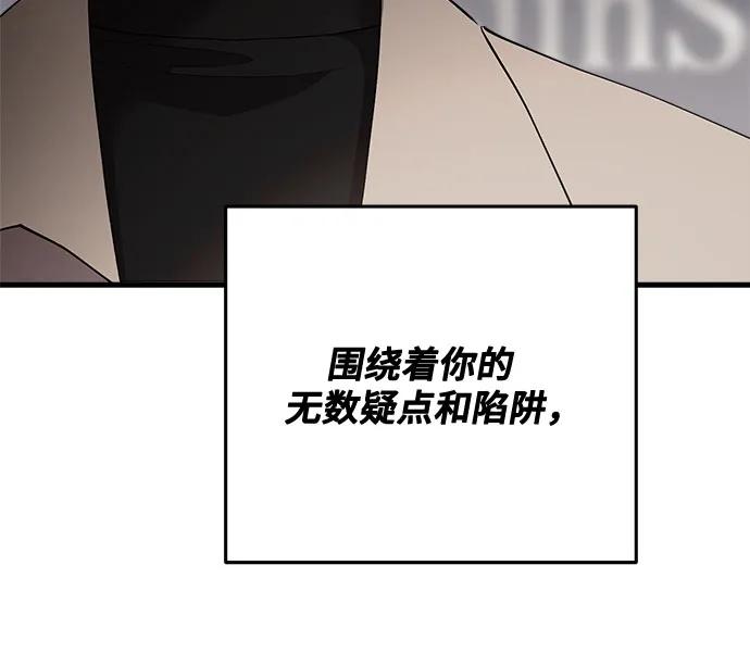 第75话-组长的新婚生活很疲惫-HADA,janggreen（第8张）