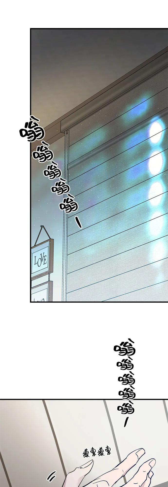 第79话-组长的新婚生活很疲惫-HADA,janggreen（第1张）