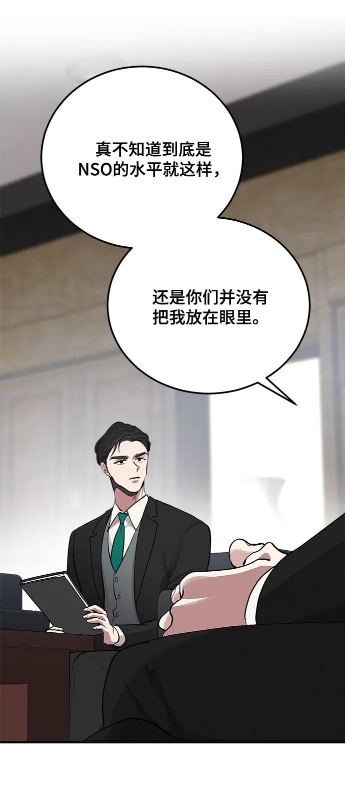 第8话-组长的新婚生活很疲惫-HADA,janggreen（第7张）