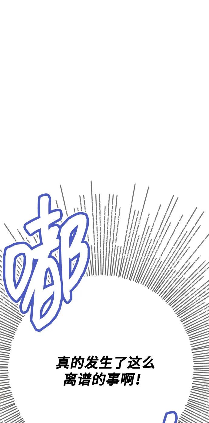 第8话-组长的新婚生活很疲惫-HADA,janggreen（第14张）
